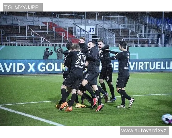 德甲劲旅主场全力争冠德乙黑马客场力争搅局之战